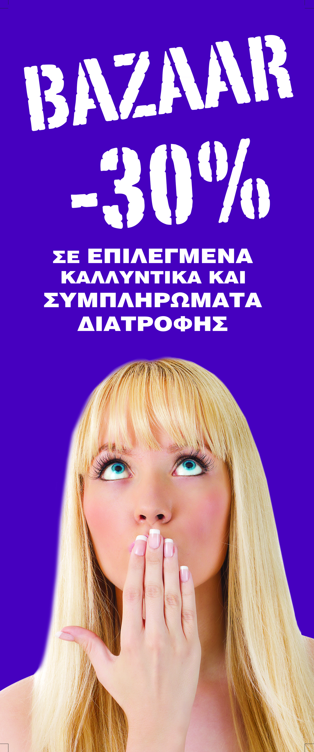 PANO TELIKO1.jpg